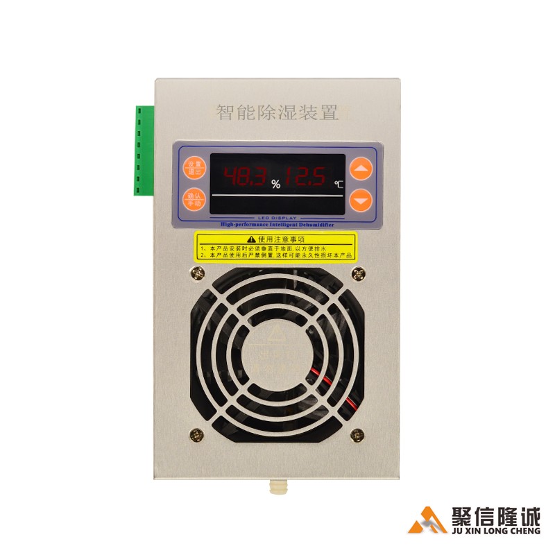 驅潮除濕裝置